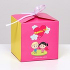 Коробка складная "Любовь это…", розовая, 10 х 10 х 10 см - фото 10590249