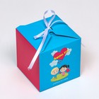 Коробка складная "Любовь это…", голубая, 10 х 10 х 10 см - Фото 2