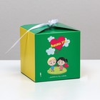 Коробка складная "Любовь это…", зеленая, 10 х 10 х 10 см - фото 319557440