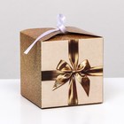 Коробка складная, подушка квадратная, "Золотой бант" 10 х 10 х 10 см, - фото 319557448