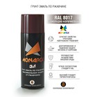 Грунт-эмаль по ржавчине 3в1 аэрозольная Monarca 520 мл, RAL8017 Шоколадно-Коричневый - фото 22310893