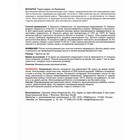 Грунт-эмаль по ржавчине 3в1 аэрозольная Monarca 520 мл, RAL9006 Белый Алюминий - фото 22310918