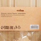 Мочалка с мылом "Корица", 80 г, Добропаровъ - Фото 6