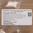 Мочалка с мылом "Лаванда", 80 г, Добропаровъ - Фото 5