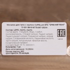 Мочалка с мылом "Мята", 80 г, Добропаровъ - Фото 5