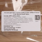 Мочалка с мылом "Цитрус", 80 г, Добропаровъ - Фото 5