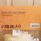 Мочалка с мылом "Цитрус" Добропаровъ - Фото 6