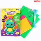 Набор для шитья. Игрушка из фетра своими руками «Милый динозаврик» - Фото 2