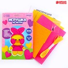 Набор для шитья. Игрушка из фетра своими руками «Любимый утенок» - Фото 2