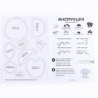Набор для шитья. Игрушка из фетра своими руками «Любимый утенок» - Фото 4