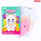 Набор для шитья. Игрушка из фетра своими руками «Белый котик» - Фото 2
