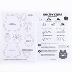Набор для шитья. Игрушка из фетра своими руками «Мудрая сова» - Фото 4