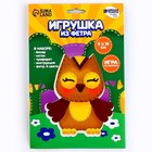 Набор для шитья. Игрушка из фетра своими руками «Мудрая сова» - Фото 6