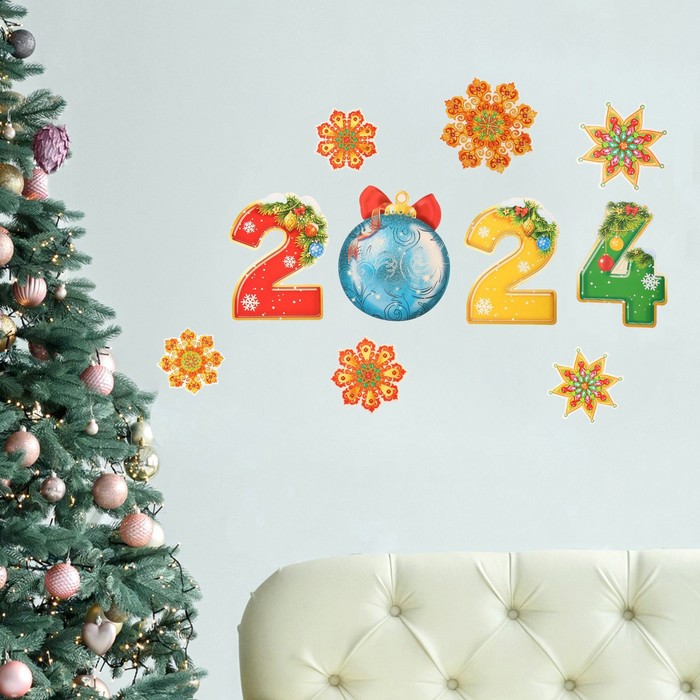 Набор новогодних плакатов «2024», 10 предметов - Фото 1