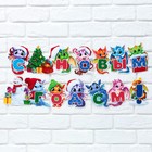 Гирлянда на люверсах «Дракончики», длина 180 см - фото 22311279