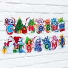 Гирлянда на люверсах «Дракончики», длина 180 см - фото 22311280