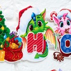 Гирлянда на люверсах «Дракончики», длина 180 см - фото 22311281