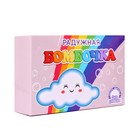 Бомбочка для ванн "Радуга" детская, 130 г - фото 24567686