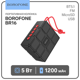 Портативная колонка Borofone BR16 Gage, 5 Вт, BT5.1, FM, microSD, USB, 1200 мАч, чёрная