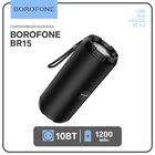 Портативная колонка Borofone BR15, 10 Вт, BT5.0, AUX, FM, microSD, USB, 1200 мАч, чёрная 9088626 - фото 24920972