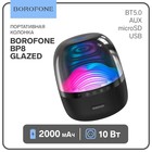 Портативная колонка Borofone BP8 Glazed, 10 Вт, BT5.0, AUX, microSD, USB, 2000 мАч, чёрная - фото 11747100