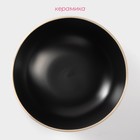 Миска керамическая Доляна «Ваниль», 700 мл, d=18 см, цвет чёрный - Фото 2