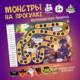 Настольная игра «Монстры на прогулке», 2-6 игроков, 5+ 9410187