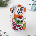 Копилка «Коплю свой первый миллион», 12 х 8 см - фото 24985859