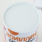 Копилка «Коплю свой первый миллион», 12 х 8 см - фото 24985862