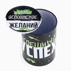 Копилка - банка новогодняя «Успешный успех», 12×8 см - Фото 4