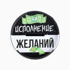 Копилка - банка новогодняя «Успешный успех», 12×8 см - Фото 5
