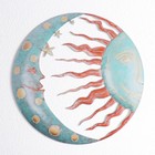 Панно интерьерное металл "Солнце и луна" 28х28 см - фото 22311641