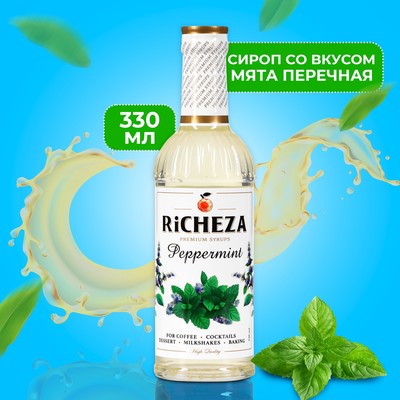 Сироп «RICHEZA. Мята перечная», 330 мл