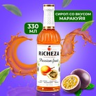 Сироп RICHEZA Маракуйя стекло 330 мл - Фото 1