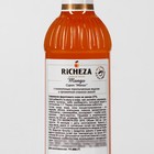 Сироп «RICHEZA. Манго», 330 мл - Фото 2