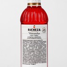 Сироп RICHEZA Арбуз стекло 330 мл - Фото 2