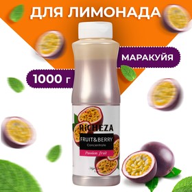 Концентрат RiCHEZA "Маракуйя" 1000 г