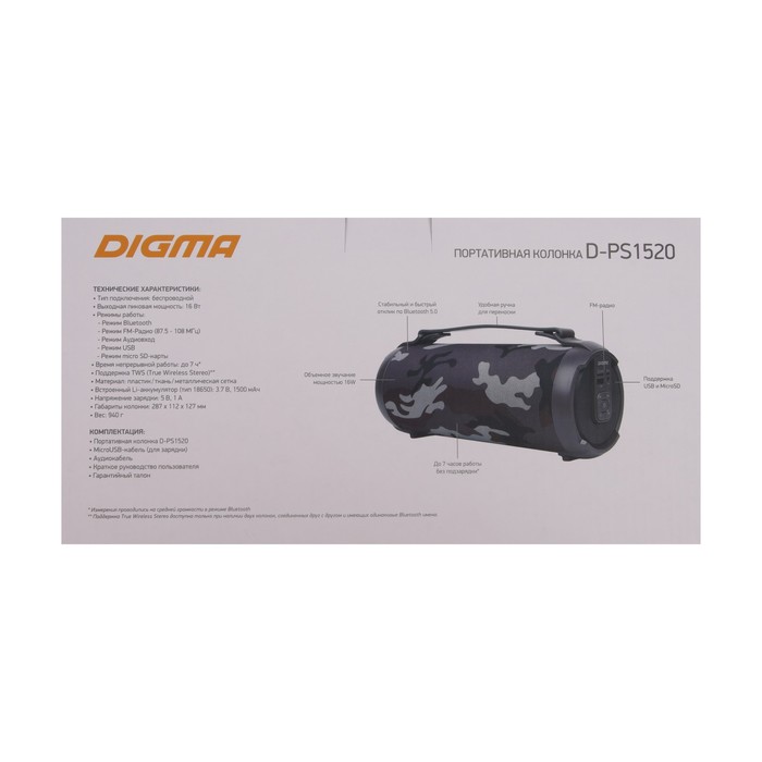 Портативная колонка Digma D-PS1520, 16Вт, BT, microSD,USB,AUX,FM, 1500мАч, камуфляж - фото 51328671