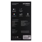 Портативная колонка Hyundai H-PAC610, 20Вт, BT, microSD, USB, AUX, 2000мАч, синяя - фото 6959714