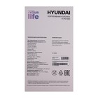 Портативная колонка Hyundai H-PS1000, 9Вт, BT, microSD, USB, AUX, FM, 500мАч, черная - фото 51328708 Портативная колонка Hyundai H-PS1000, 9Вт, BT, microSD, USB, AUX, FM, 500мАч, черная - фото 51328708
