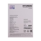 Портативная колонка Hyundai H-PS1005, 20Вт, BT, microSD, USB, AUX, FM, 1800мАч, черная - Фото 9