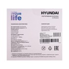 Портативная колонка Hyundai H-PS1010, 5Вт, BT, microSD, USB, AUX, FM, 1200мАч, черная - фото 6959730
