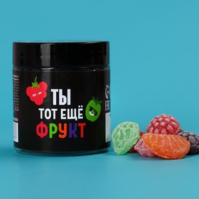 Леденцы в банке «Ты тот ещё фрукт», с фруктовым вкусом, 50 г. 9526833