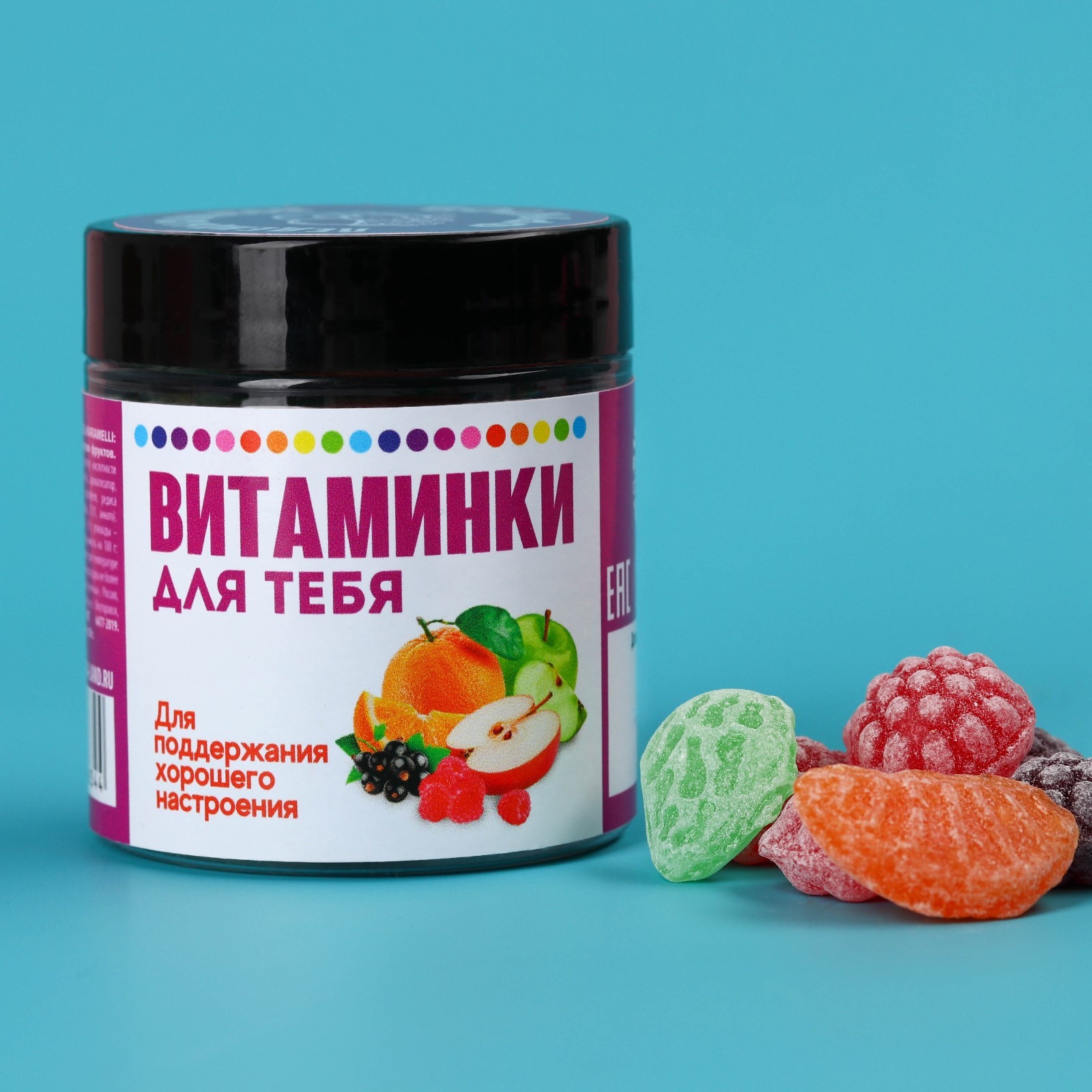 Леденцы в банке «Витаминки для настроения», с фруктовым вкусом, 50 г ...
