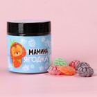 Леденцы в банке «Мамина ягодка», с фруктовым вкусом, 50 г. 9526836 - фото 10591443