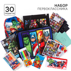 Набор первоклассника в папке, «Мстители», 30 предметов - Фото 1