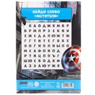 Набор первоклассника в папке, «Мстители», 30 предметов - Фото 23