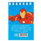 Набор первоклассника в папке, «Мстители», 30 предметов - Фото 42