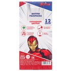 Набор первоклассника в папке, «Мстители», 30 предметов - Фото 2