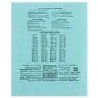 Набор первоклассника в папке, «Мстители», 30 предметов - Фото 36